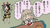 年がら年中あむあむしてた瓔花ちゃん