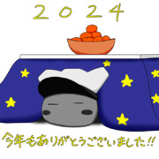 2024　大晦日絵