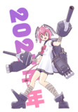 2025年お年賀