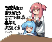 描き納め琴葉姉妹