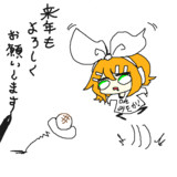 としこしのしゅんかんちじょうにいなかったリン