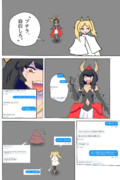 オフパコ編　- 終幕 -