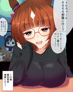 トランセンドとあけましておめでとう