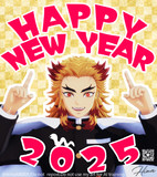 あけおめ2025