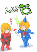 2025年巳年のプルとプルツー