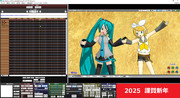 謹賀新年　2025
