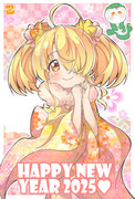 新年あけましておめでとうございます!!!
