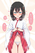 あけましてするレイラちゃん