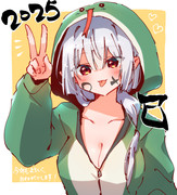 2025年