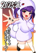 新年あけましておめでとうございます