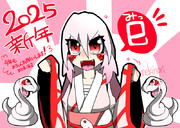 あけましておめでとう２０２５！