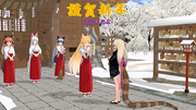 謹賀新年