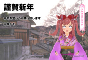 【MMD年賀状2025】あけおめおデジ【MMDウマ娘】