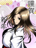 2025謹賀新年