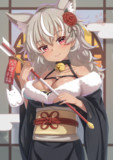 灰音シャル
