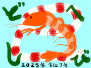 2025年賀正へびどし