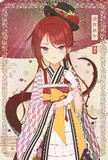 謹賀新年 ー 巳の娘