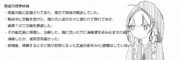 これは神州丸ですか？