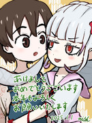 お慕い申しております