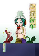明けましておめでとうございます！