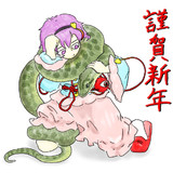 乙巳