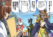年初めの新時代組