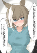 甘やかししゅゔぁち