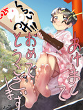 ☆あけおめ2025☆