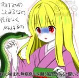 あけおめことよろなの