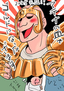 あけおめ