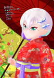 あけおめうのか