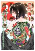 正月休みは9日間くらいあるといいんだよね。
