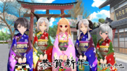 【MMD】あけましておめでとうございます