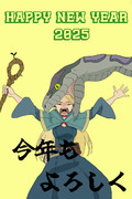 あけましておめでとうございます！！