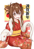 2025年もよろしくお願いします