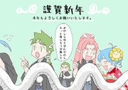2025年あけましておめでとうございます