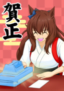 ウマ娘漫画「マルゼンスキー姉さんのお正月」