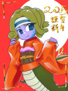 あけましておめでとうございます
