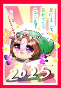 2025ヘビドトちゃん