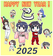 謹賀新年2025