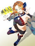 遊木ミカ
