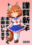 お正月