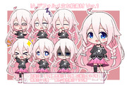 IA デフォルメ立ち絵素材 Ver.1