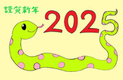 2025年