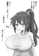 宿題を忘れた