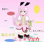 ミーちゃんと契約して