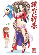 あけましておめでとうございます！