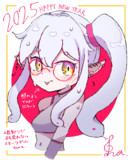 スネークガールちゃん