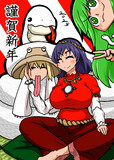 巳年神奈子様