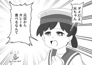 叱る日振ちゃん「おせちもいいけどカレーもね」【謹賀新年】